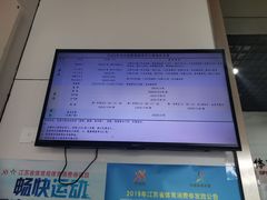 -苏州独墅湖体育馆