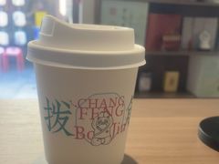 -长风拨筋养身(蟠龙天地店)
