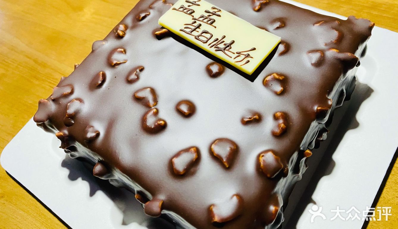 麻麻的生日宴