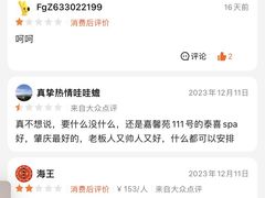 -天骄假日休闲水疗酒店