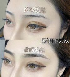 点击看大图 -臣丽纹眉全国连锁