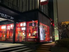 -SMAKA(复兴soho店)