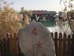 -处女泉风景名胜区
