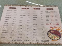 -鸿盛火锅(重庆路店)
