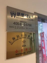 点击看大图 -威德钻石-克拉钻大本营(南京东路店)