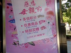 -梅龙镇广场