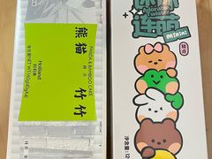 -好利来(上海长宁龙之梦店)