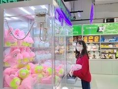 -幻物社(万象天地店)