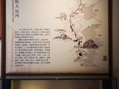 -郭守敬纪念馆