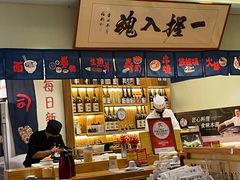 -鮨桐日本料理(望京店)