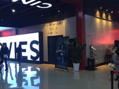 iphone_upload_pic-德信影城(万泰城店)