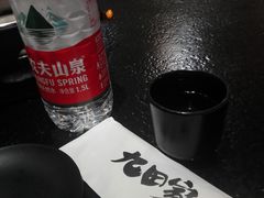-九田家黑牛烤肉料理(石路天虹店)