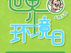 -美吉姆早教(西安万象城中心)