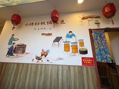-小媳妇铁锅炖鱼(世博园店)