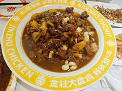 -金柱大盘鸡(南门店)