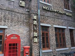 -麦落精酿啤酒餐吧(先农大院店)