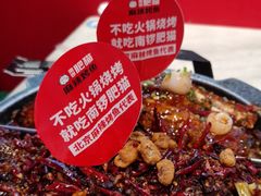 -南锣肥猫·麻辣烤鱼·15年现烤现卖(通州领展店)