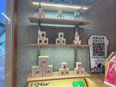 -霸王茶姬(建邺万达广场店)