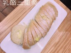 乳酪三重奏-焙丽拾光(麦凯乐直营店)
