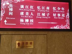 -人民大厦宴会厅