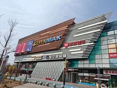 -万达广场(北京槐房店)