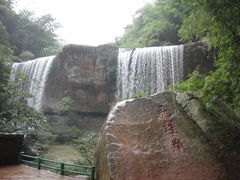-四洞沟景区