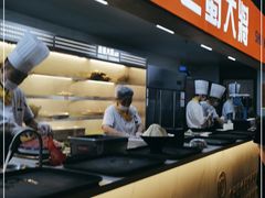 -巴蜀大将火锅(太原旗舰店)
