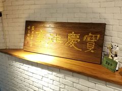-俏湘私房菜(国贸店)