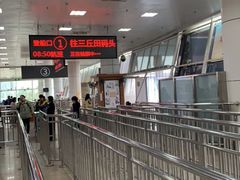 -国际邮轮中心码头(厦鼓码头)