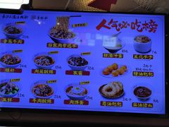 -易裕和·长沙米粉(竹塘西路店)