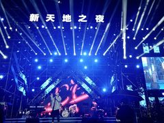 -新天地活力PARK