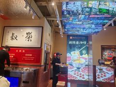 -荣叔港式沙嗲牛肉火锅(正佳潮流店)