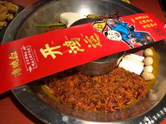 -谭鸭血老火锅(龙湖宝山天街店)