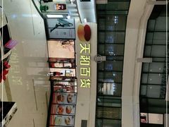 -天和百货(华南MALL店)