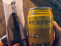 -很久以前羊肉串(簋街店)