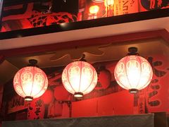 -有喜屋·日料·居酒屋(旭辉广场店)