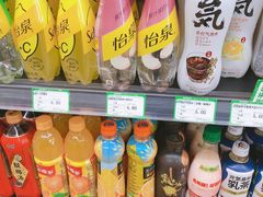 -婕妮璐超市 Jenny Lou’s Shop(三里屯店)