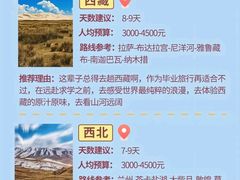 -呼伦贝尔大草原