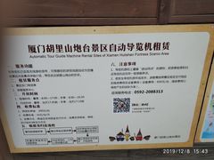 -胡里山炮台