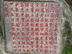 -乌山风景区