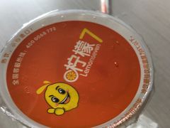 -柠檬7(万达一店)