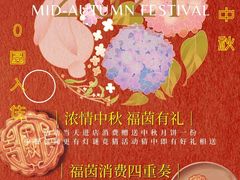 -西宁福茵长乐国际大酒店