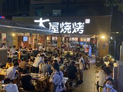 门面-木屋烧烤(白石洲店)