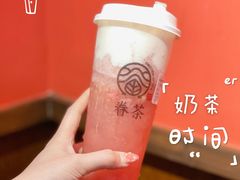 -眷茶(大卫城10楼店)