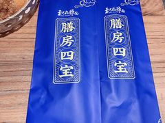 -和府捞面(国金汇店)