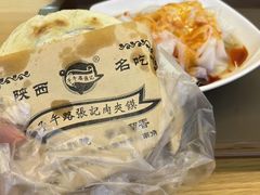 -子午路张记肉夹馍(翠华路店)