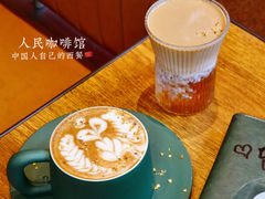 -人民咖啡馆(四行仓库店)
