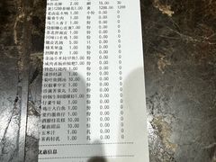 -琼林徽宴(中央门店)