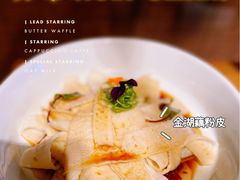 -苏帮袁Sue Cuisine(来福士店)