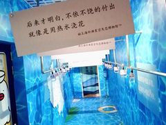 -上海外滩星空失恋减压馆(外滩旗舰馆)